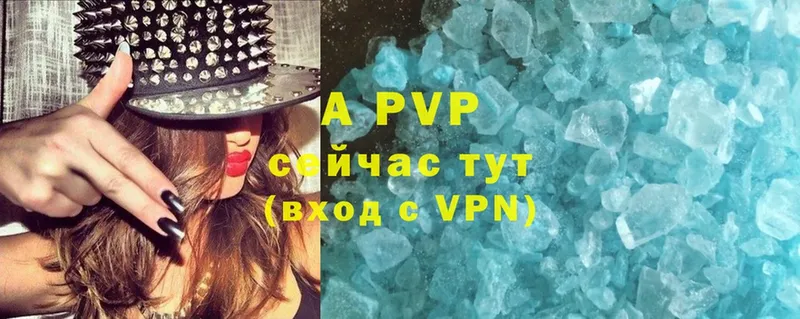 Alfa_PVP СК  где найти наркотики  Новопавловск 