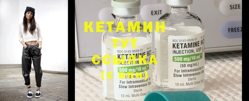 площадка телеграм  Новопавловск  Кетамин ketamine 